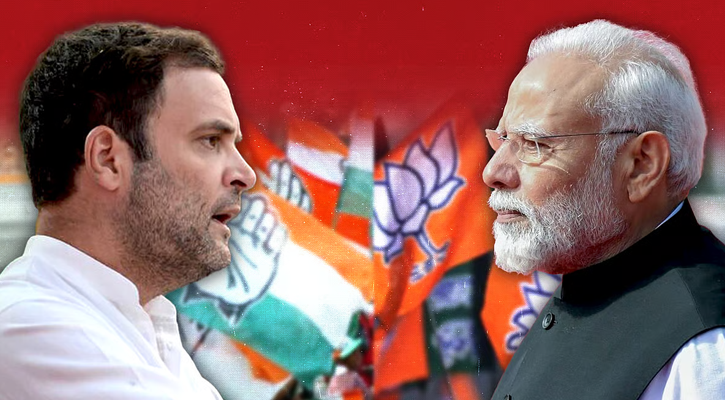 ত্রুটিপূর্ণ তালিকার ভোটেই কি মোদী প্রধানমন্ত্রী?