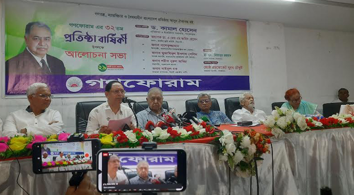 মব সংস্কৃতি দমনে সরকার ব্যর্থ হলে ভয়াবহ অবস্থার সৃষ্টি হবে: ড. কামাল হোসেন