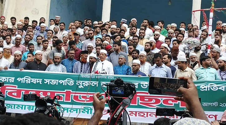আ.লীগের অবৈধ নির্বাচনকে বৈধতা দেওয়া জাতীয় পার্টিকে নিষিদ্ধ করতে হবে