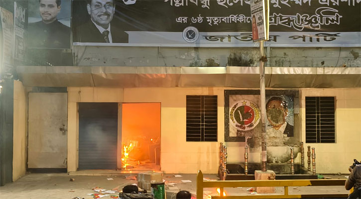 জাপা কার্যালয়ে হামলা-ভাঙচুর-আগুন