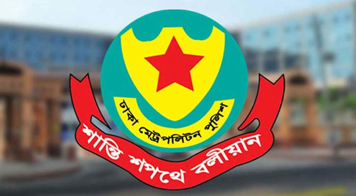 ডিএমপি কমিশনারের কার্যালয়ে হামলার ভিডিওটি গুজব