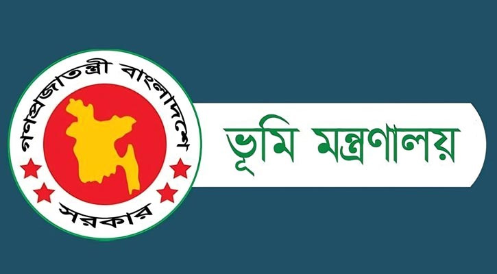 সিলেট জোনাল সেটেলমেন্ট প্রেস আরও কার্যকর করার উদ্যোগ