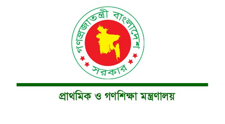 প্রাথমিকে শিক্ষক নিয়োগে কেন্দ্রীয় কমিটি গঠন