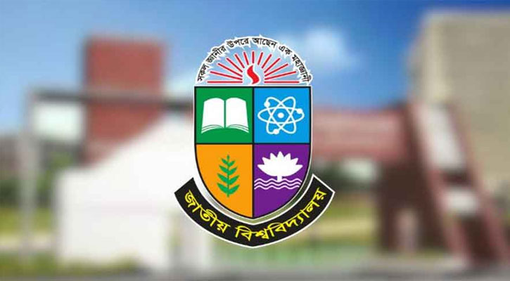 অন-ক্যাম্পাস মাস্টার্সে ভর্তির সময় বাড়ালো জাতীয় বিশ্ববিদ্যালয়