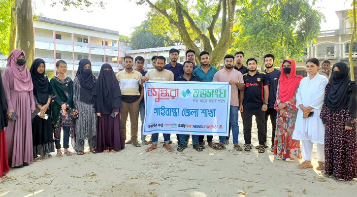 নজরুল প্রয়াণ দিবস উপলক্ষে গাইবান্ধায় কুইজ, আলোচনা 
