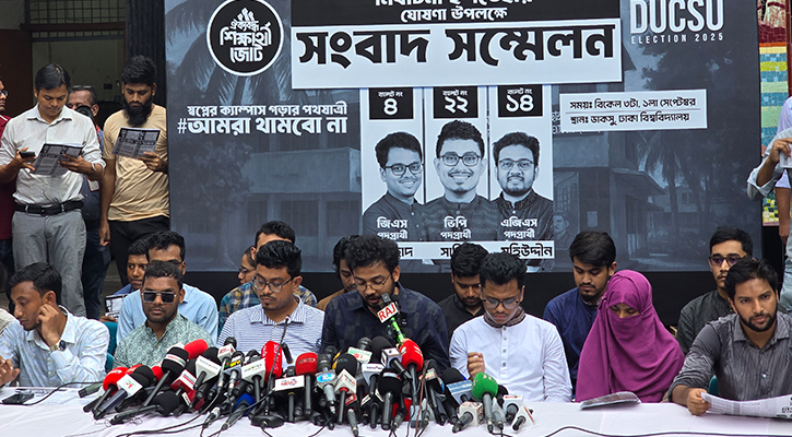 ৩৬ জুলাইয়ের আদলে ৩৬ দফা ইশতেহার দিল ছাত্রশিবির