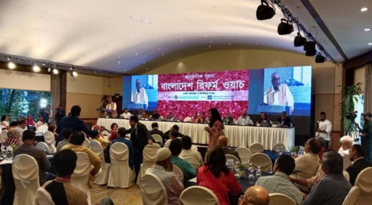 বাংলাদেশ রিফর্ম ওয়াচের আনুষ্ঠানিক যাত্রা শুরু