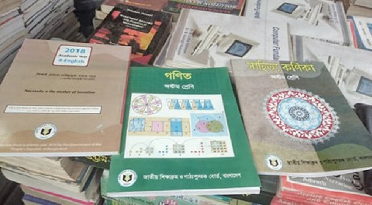 ইবতেদায়ির জন্য ১২৮ কোটি টাকায় ২ কোটি ৯৪ লাখ বই ছাপানোর অনুমোদন