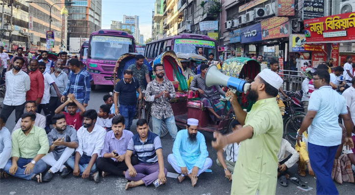 নুরের ওপর হামলার প্রতিবাদ ও জাপা নিষিদ্ধের দাবিতে পল্টন মোড় অবরোধ 