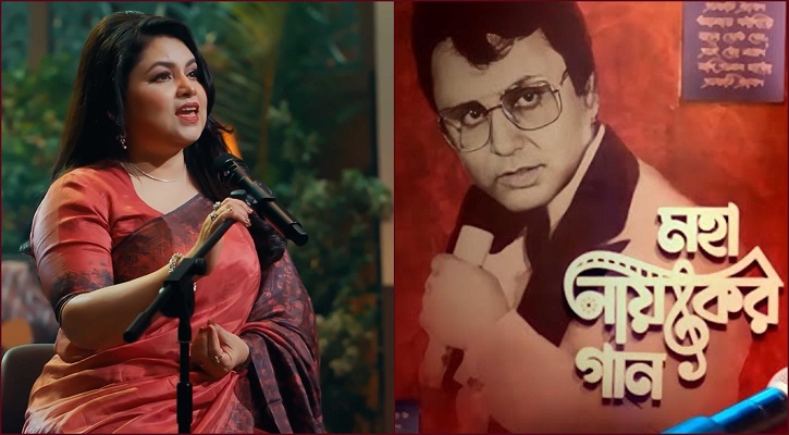 বাবার জন্মদিনে তিলোত্তমার ‘মহানায়কের গান সিজন ২’