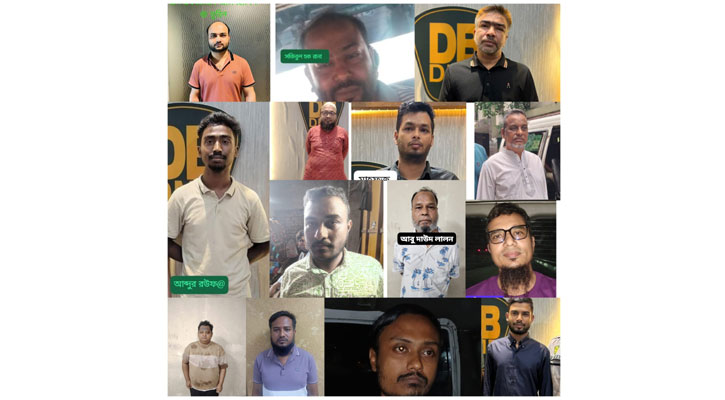 কার্যক্রম নিষিদ্ধ আ.লীগ ও অঙ্গ সংগঠনের ১৫ নেতাকর্মী গ্রেপ্তার