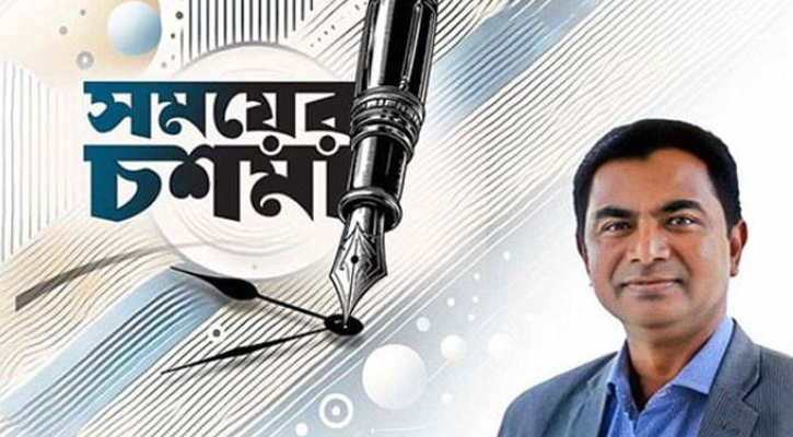 এবার জনগণের খেলার সময়