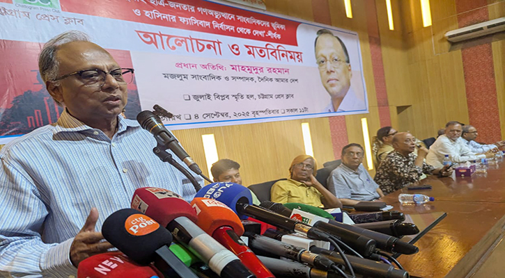 ফ্যাসিবাদের বিরুদ্ধে ঐক্যের আহ্বান মাহমুদুর রহমানের