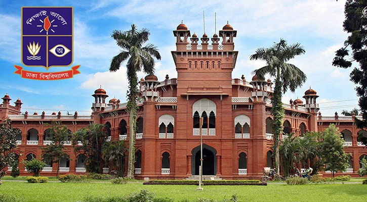 ঢাবির প্রবেশপথ সর্বসাধারণের জন্য যে সময় বন্ধ থাকছে