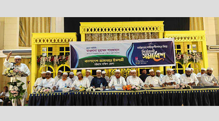 ‘ষড়যন্ত্র মোকাবিলা করে উৎসবমুখর নির্বাচন আদায়ে জাতি বদ্ধপরিকর'