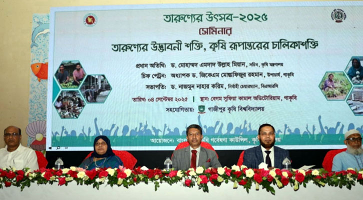 চলতি অর্থবছরে ৩৯ হাজার কোটি টাকা কৃষি ঋণ দেবে সরকার: কৃষি সচিব