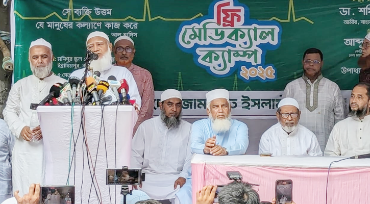 অতীতের লুটেরাদের হাতে ক্ষমতা না দেওয়ার আহ্বান জামায়াত আমিরের