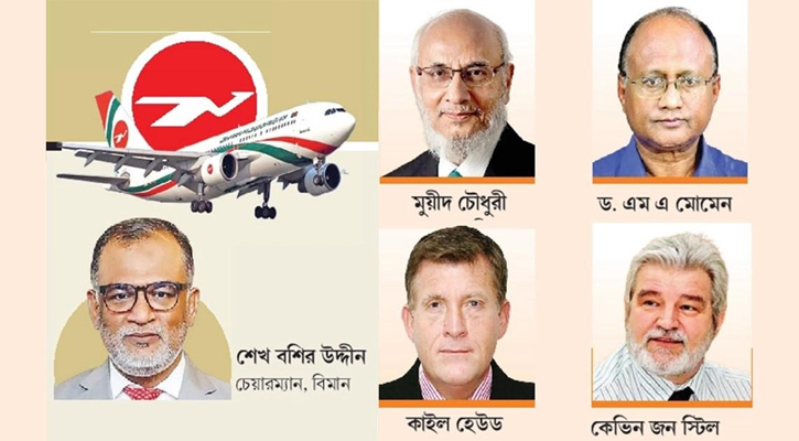 কে হবেন বশিরের রানিংমেট