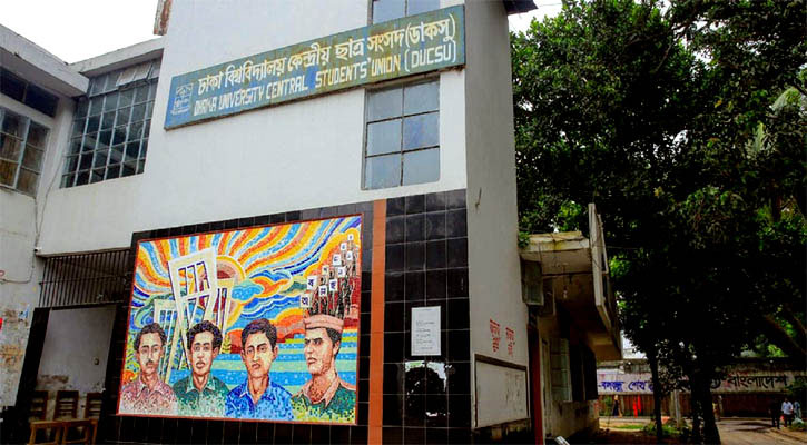 ডাকসুর প্রচারণার শেষদিন আজ, নজর নারীদের ভোটে