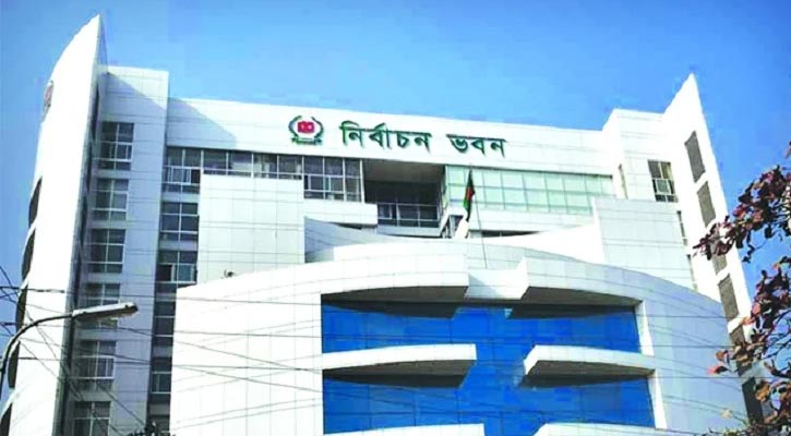পাঠ্যসূচিতে এনআইডি: ৩০ সেপ্টেম্বরের মধ্যে লেখা চাইল ইসি