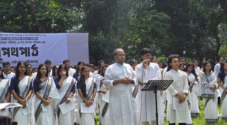 ডাকসু নির্বাচন: যে শপথ নিলেন ছাত্রদলের প্রার্থীরা