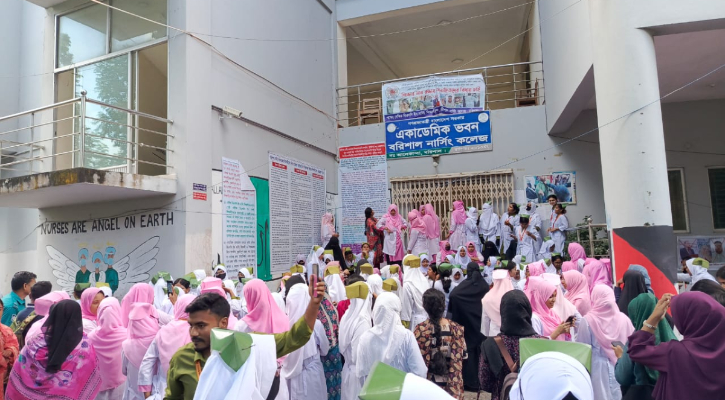 বিভিন্ন দাবিতে বিক্ষোভ করছেন বরিশাল নার্সিং কলেজের শিক্ষার্থীরা