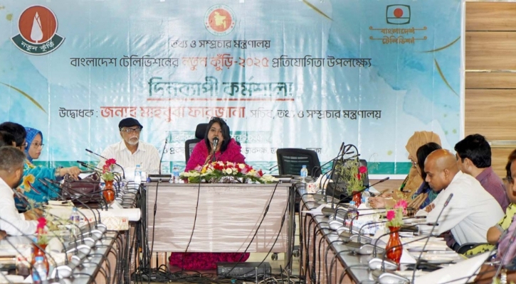 ‘শিশু-কিশোরদের মেধা অন্বেষণের বড় প্ল্যাটফর্ম ‘নতুন কুঁড়ি’ প্রতিযোগিতা’