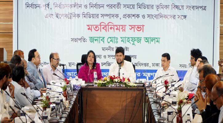 নির্বাচনী সংবাদ সংগ্রহে নিরাপত্তা চাইলেন সাংবাদিকরা, আশ্বাস উপদেষ্টার