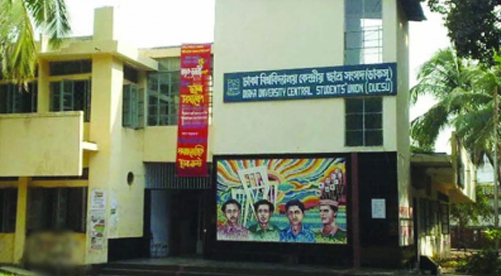 ডাকসু: ভোটগণনা দেখা যাবে এলইডি স্ক্রিনে