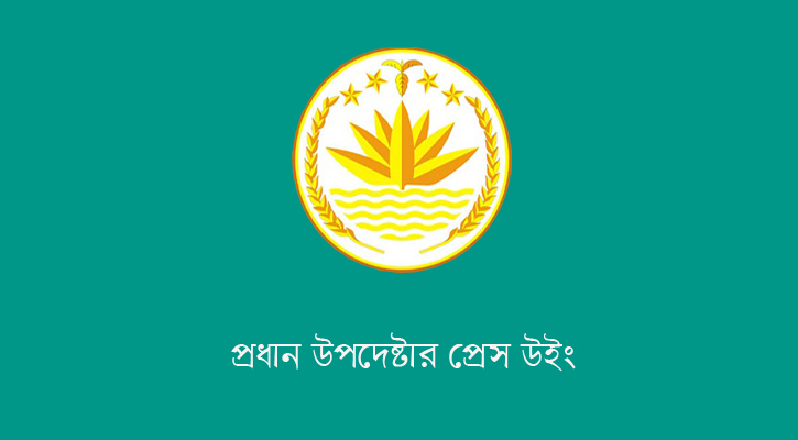 নেপাল থেকে ফুটবল দলকে নিরাপদে ফেরানোর চেষ্টা করছে সরকার