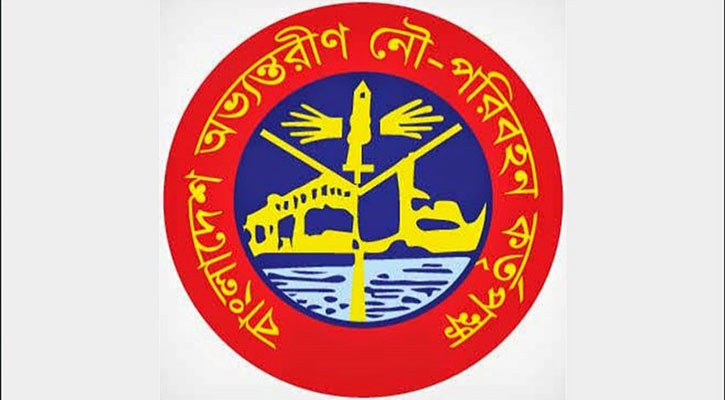 ঘুষ নেওয়ার অভিযোগে বিআইডব্লিউটিএ’র ২ কর্মকর্তা বরখাস্ত