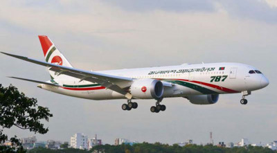 ঢাকা–কাঠমুন্ডু রুটে বিমানের ফ্লাইট স্থগিত