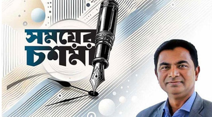 শেষ পর্যন্ত কার হাসি কে হাসবে