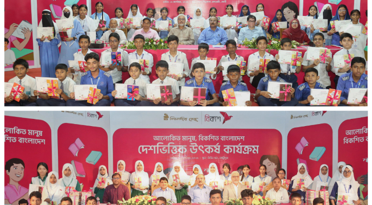বিকাশ-বিশ্বসাহিত্যকেন্দ্রের বইপড়া কর্মসূচির সম্প্রসারণ ২ জেলায়