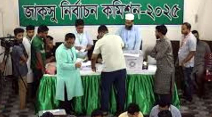 জাকসু নির্বাচনের ফল প্রকাশ শুক্রবার দুপুরে