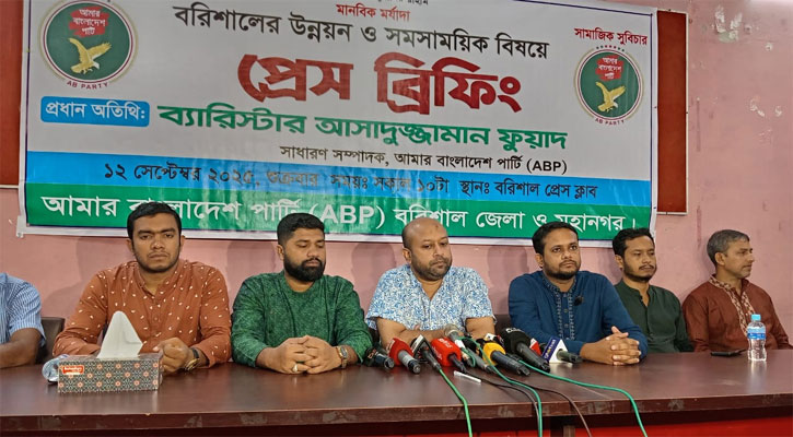 ‘চেতনা’ ব্যবসা দিয়ে আর পলিটিকস চলবে না: ব্যারিস্টার ফুয়াদ