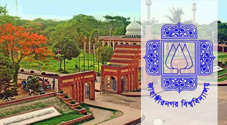 জাবির শিক্ষক-শিক্ষার্থীরা পরিশ্রান্ত, রোববার ক্লাস-পরীক্ষা বন্ধ