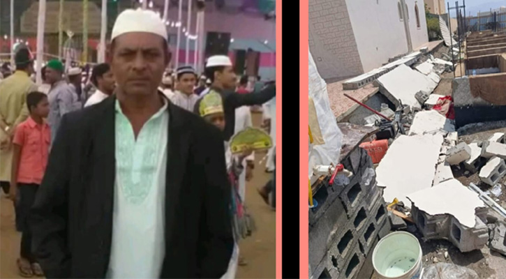 ওমানের মাস্কাটে দেওয়াল ধসে ফটিকছড়ির প্রবাসীর মৃত্যু