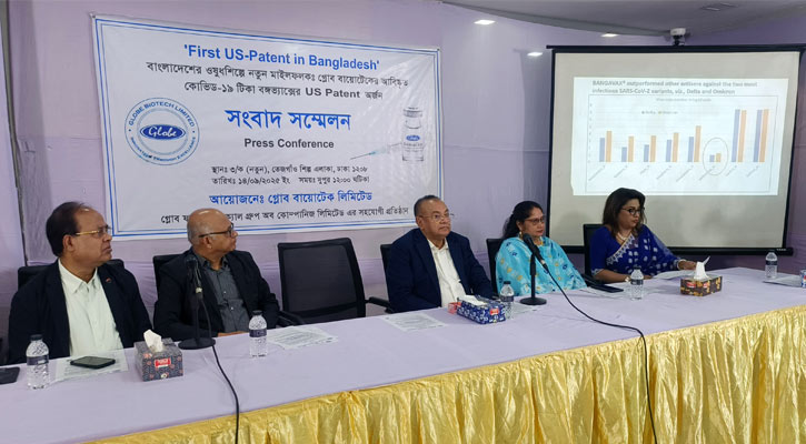 গ্লোব বায়োটেকের কোভিড টিকা বঙ্গভ্যাক্সের মার্কিন পেটেন্ট অর্জন