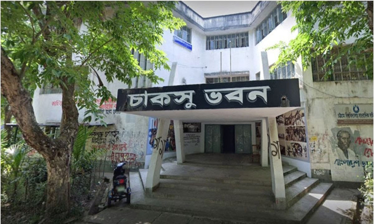 চাকসু নির্বাচন: প্রথম দিন মনোনয়ন ফরম নিলেন ৭ ভিপি প্রার্থী