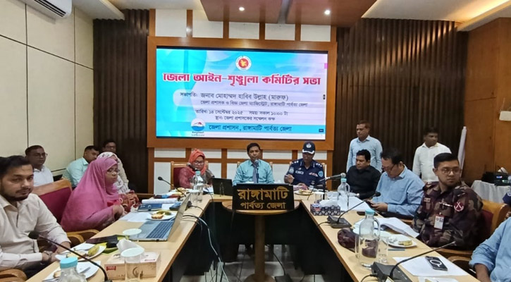 কাপ্তাই হ্রদের মাছ স্থানীয়রা খেতে পারে এমন ব্যবস্থা করুন: রাঙামাটির ডিসি