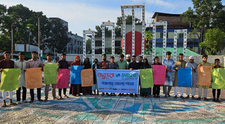 পরিবেশ দূষণ আর না, নদী দূষণ আর না