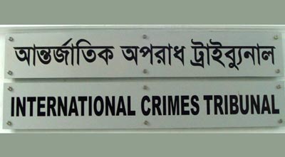 ৬ লাশ পোড়ানোর মামলায় সূচনা বক্তব্য উপস্থাপন, কাল থেকে সাক্ষ্যগ্রহণ