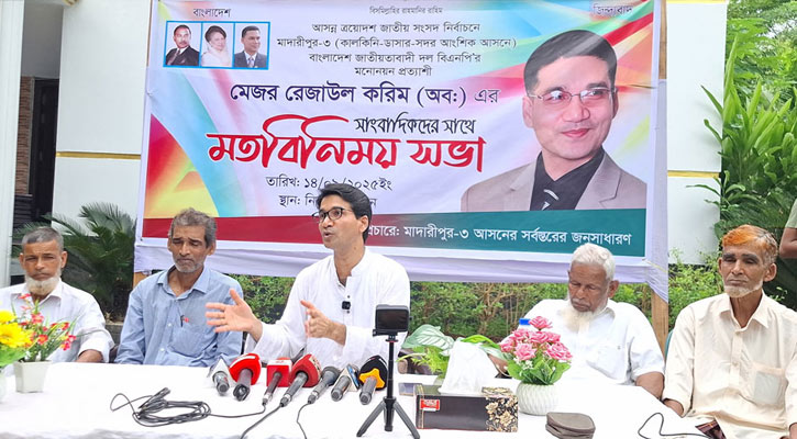আসন্ন ত্রয়োদশ জাতীয় সংসদ নির্বাচন নিয়ে সাংবাদিকদের সঙ্গে মতবিনিময়