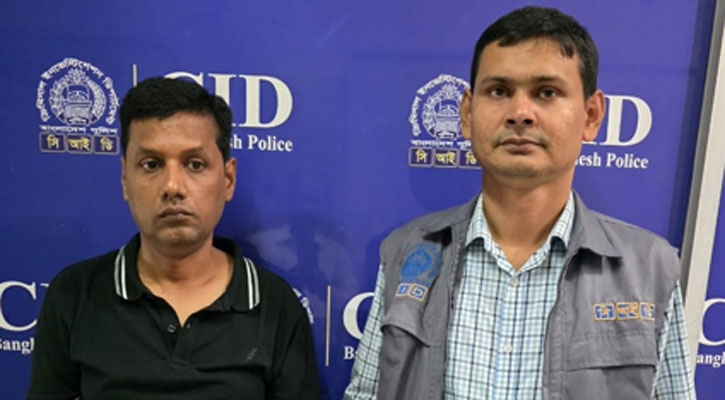 স্বর্ণ, ডলার পাঠানোর নামে পার্সেল প্রতারণা চক্রের অন্যতম সদস্য গ্রেপ্তার