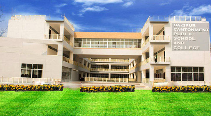 গাজীপুর ক্যান্টনমেন্ট পাবলিক স্কুল অ্যান্ড কলেজে চাকরির সুযোগ