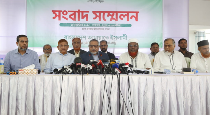 ৫ দফা দাবিতে ১৮ সেপ্টেম্বর ঢাকায় জামায়াতের বিক্ষোভ