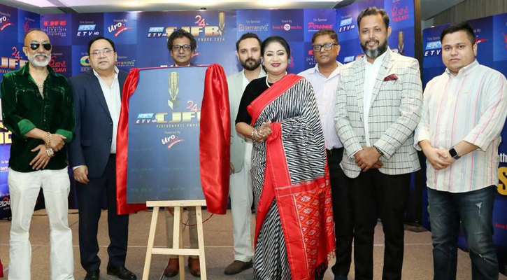 ২৪তম সিজেএফবি পারফরমেন্স অ্যাওয়ার্ড ঘোষণা