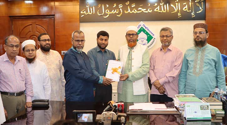 ফাজিল পরীক্ষার ফল প্রকাশ