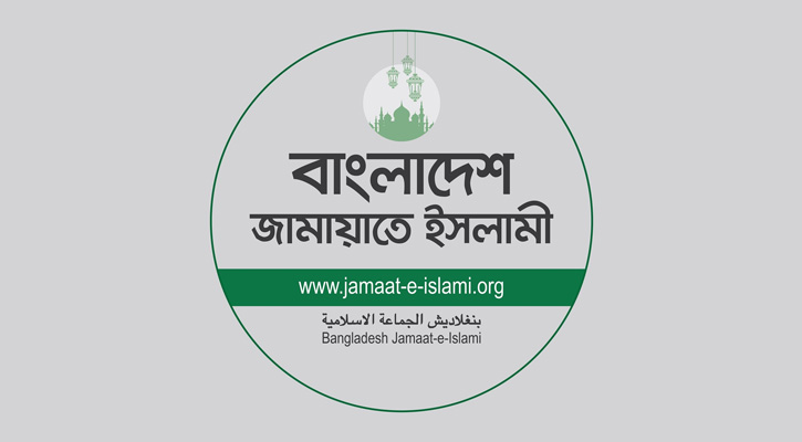 গণতন্ত্রকে প্রাতিষ্ঠানিক রূপ দিতে ঐক্যবদ্ধ হতে হবে